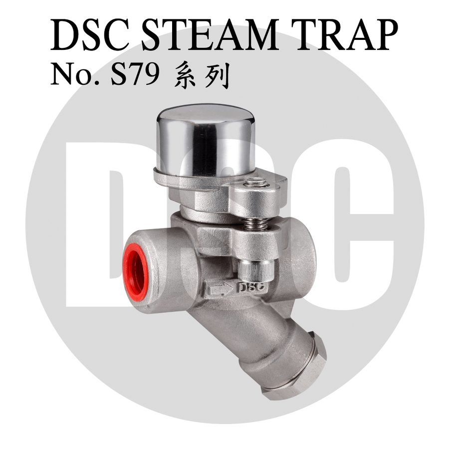DSC万向接头用全不锈钢压力平衡型热静力式蒸汽疏水阀S79、S79F