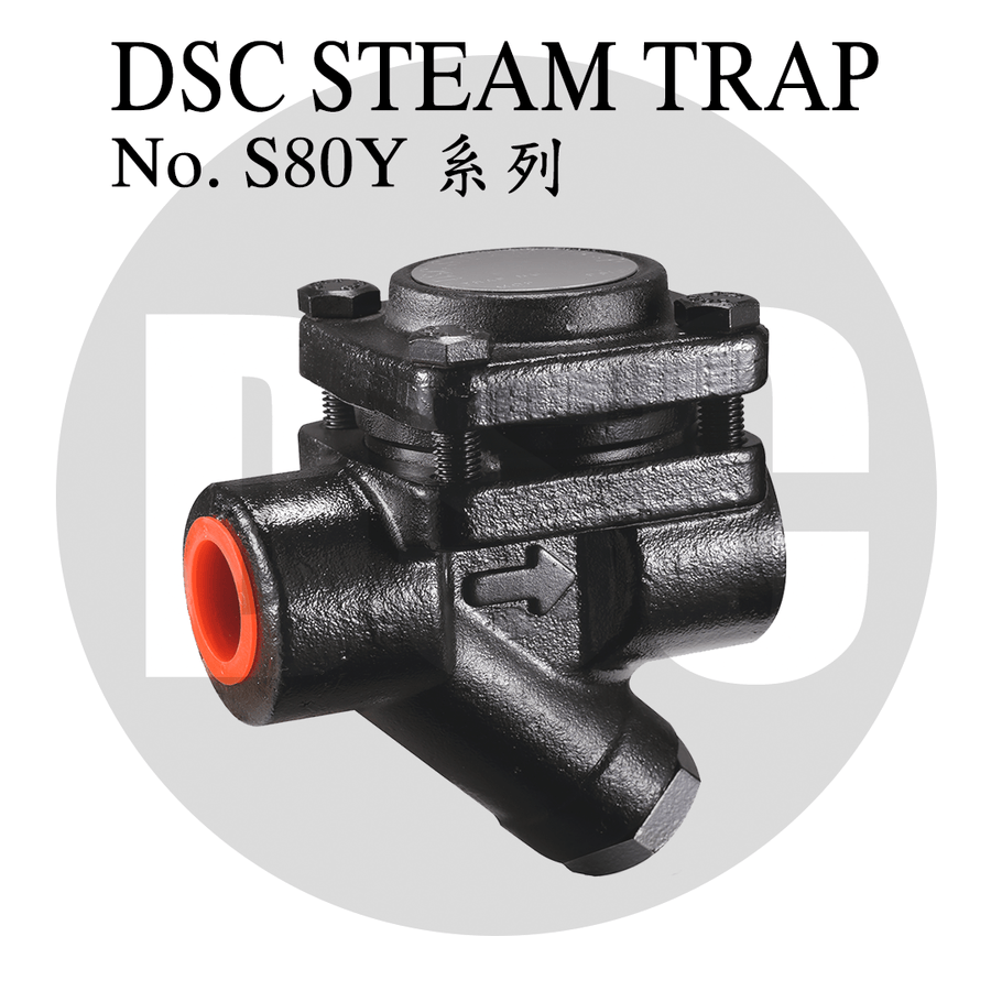 DSC锻钢压力平衡型热静力式蒸汽疏水阀S80、S80F系列