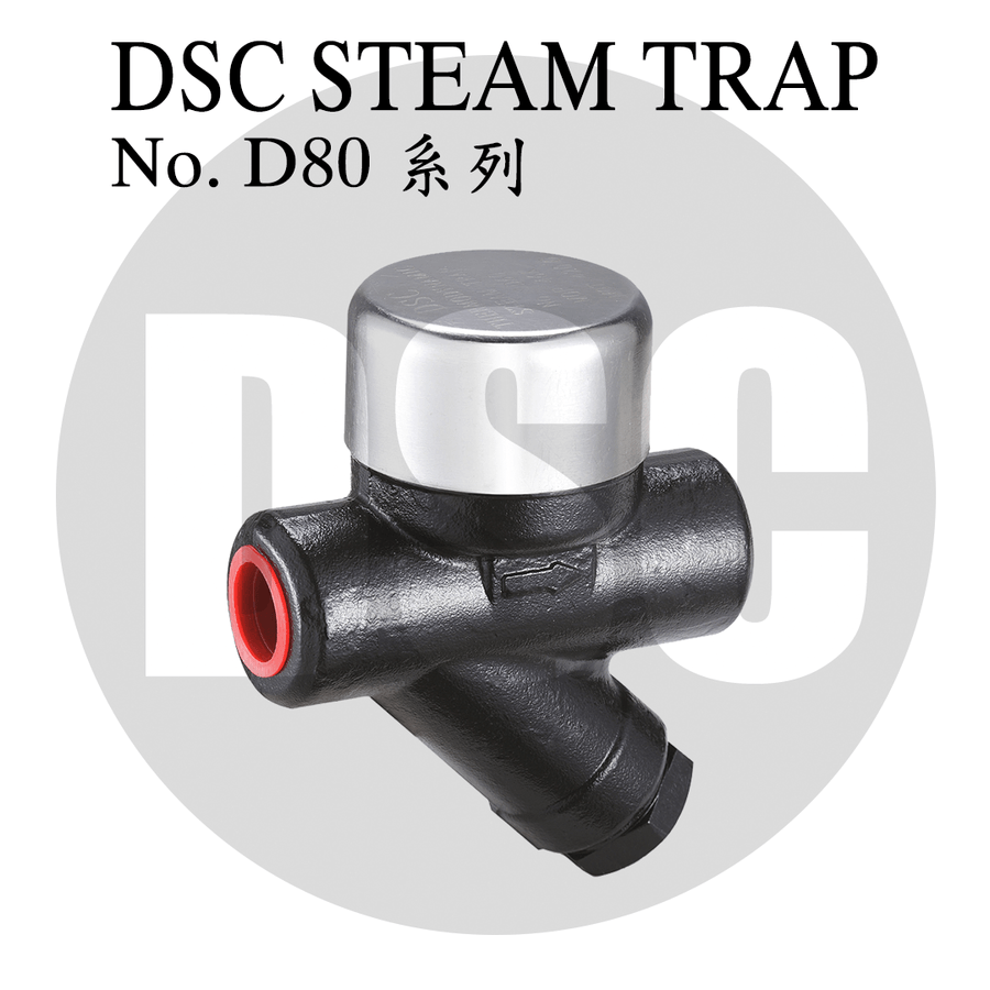 DSC锻钢热动式蒸汽祛水器疏水阀D80, D80F系列