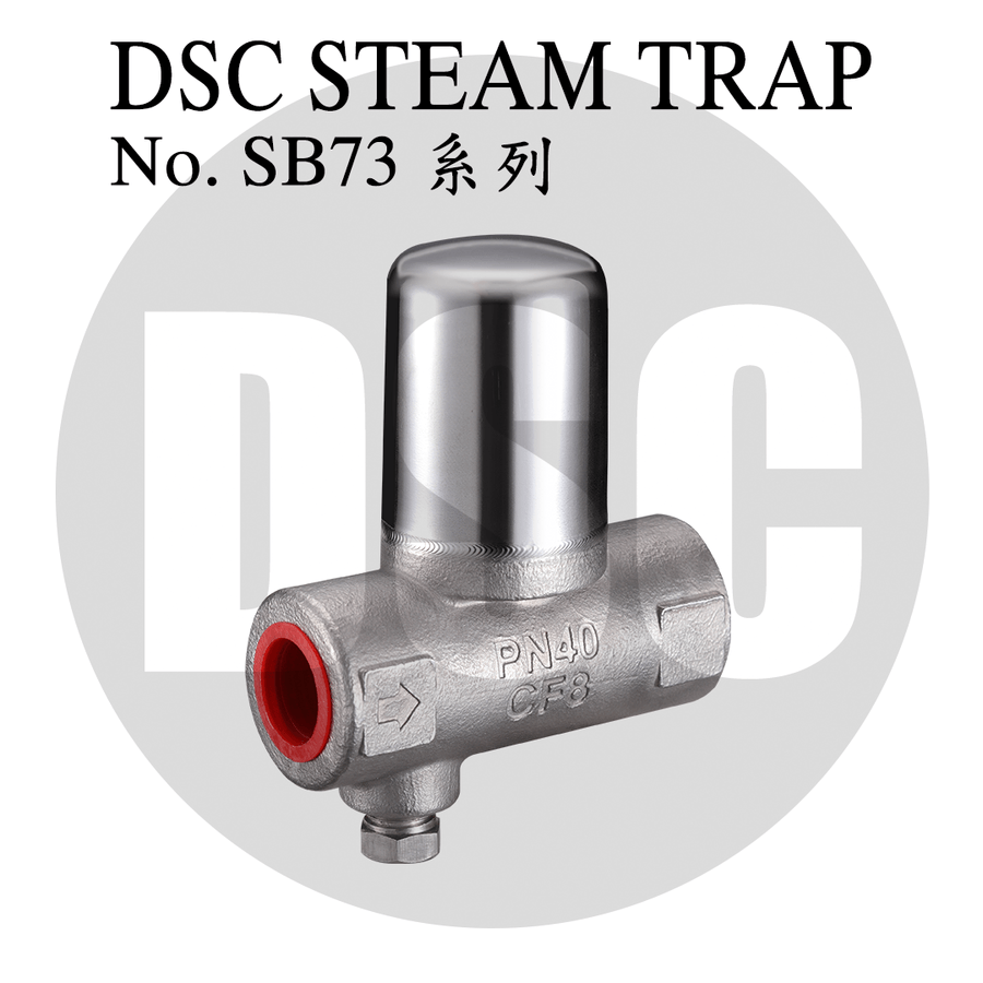 DSC全不锈钢双金属温差式蒸汽疏水阀SB73、SB73F
