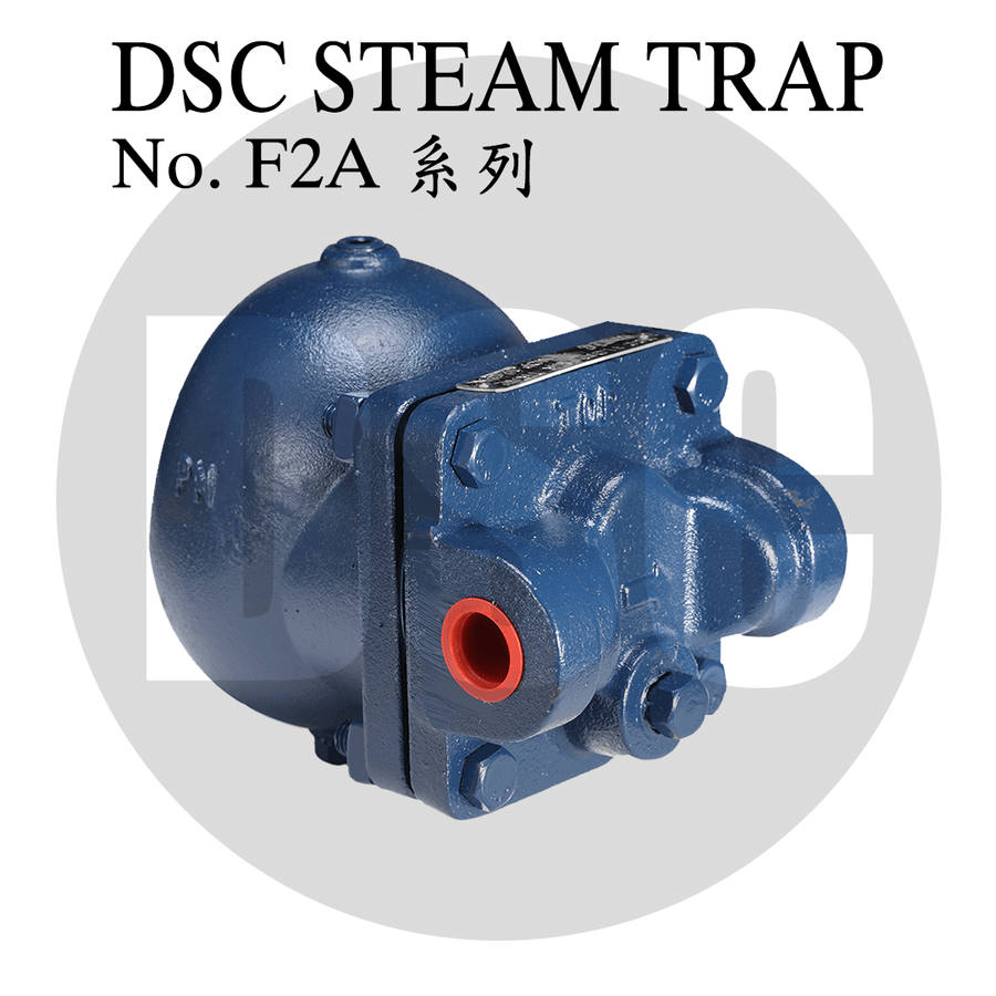 DSC浮球式空气祛水器疏水阀F2A系列