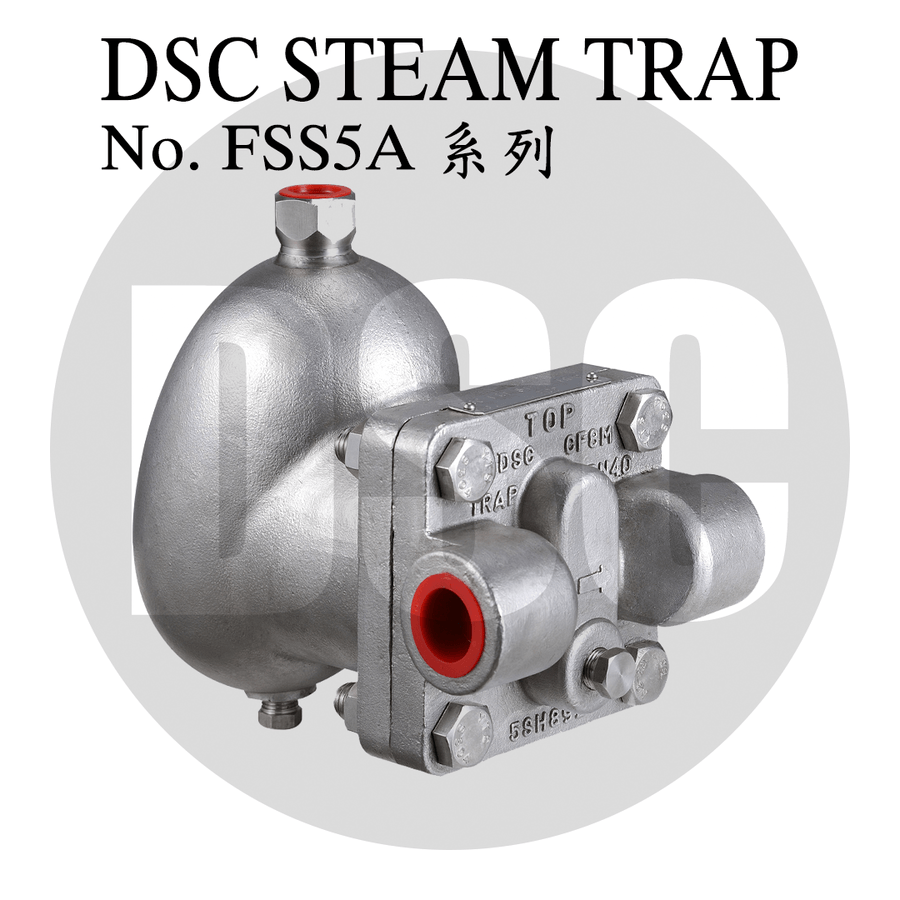 DSC全不锈钢浮球式空气祛水器疏水阀FSS5系列