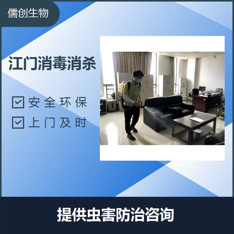 江門消毒消殺 源頭控制 人員消毒噴霧現代化的合理設計