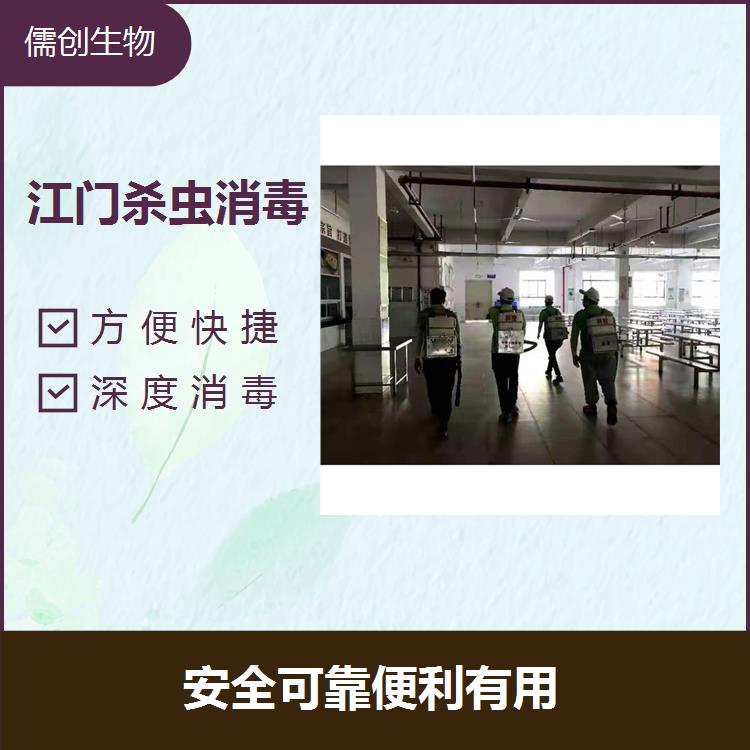 江門(mén)消毒消殺 源頭控制 人員消毒噴霧現(xiàn)代化的合理設(shè)計(jì)