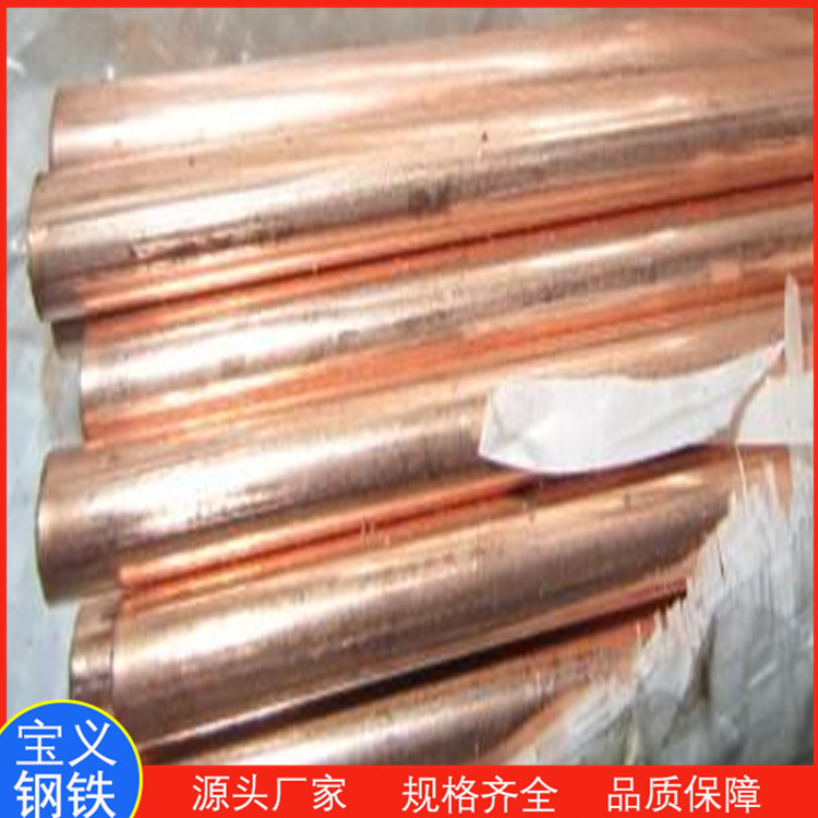 8*0.7镀铜邦迪管生产厂 双层卷焊管厂家