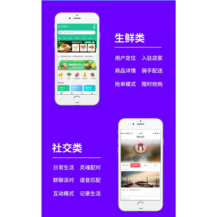 南京微信公众号开发运营 实用性强