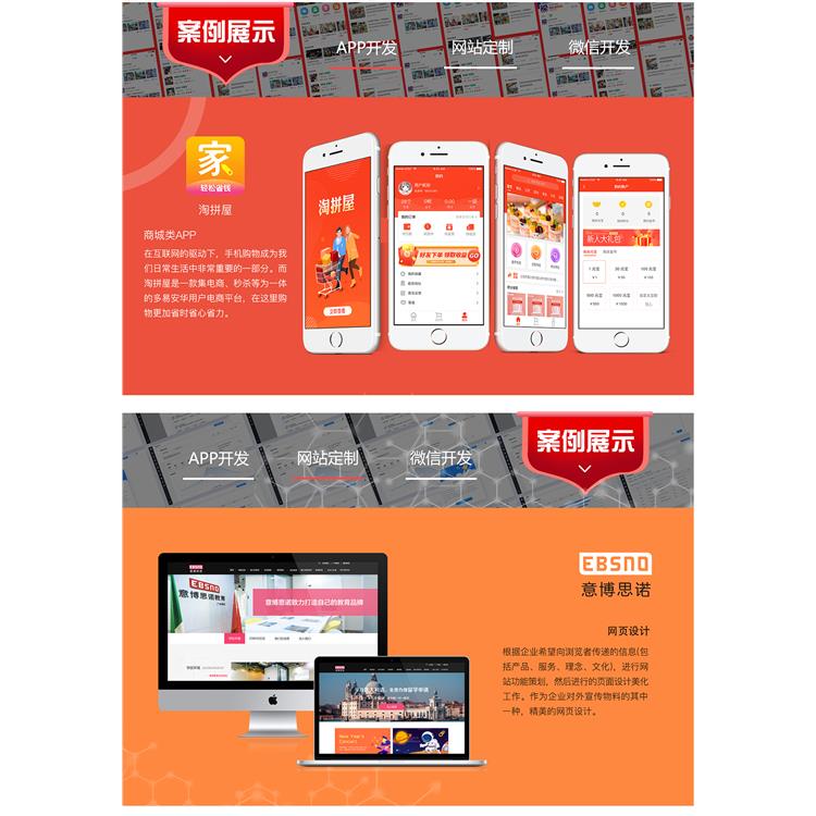 郑州H5网页设计联系电话 支持定制