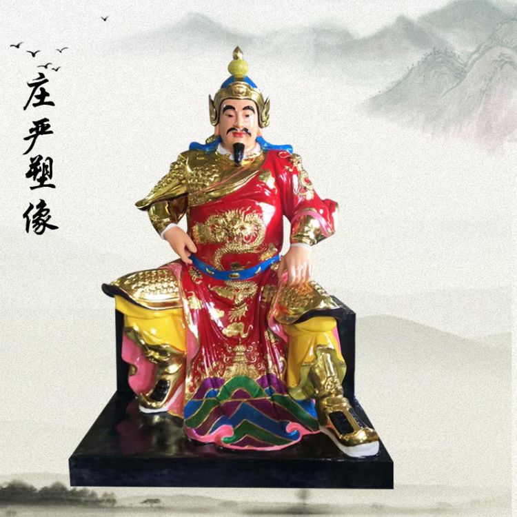 山西张果老神像图片 量大价优