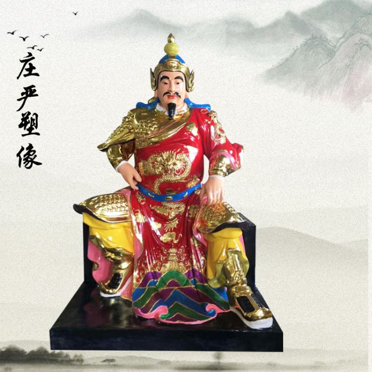 江苏何仙姑神像图片