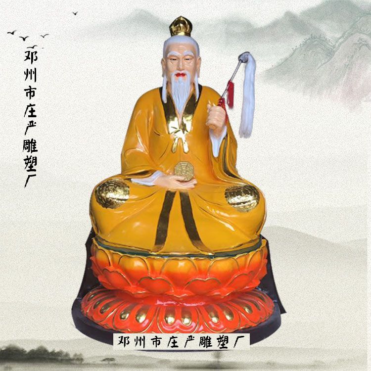 黑龙江菩提祖师佛像图片