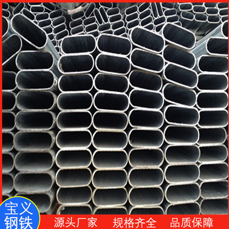 40*120镀锌扁圆管生产厂，护栏扁圆管厂家