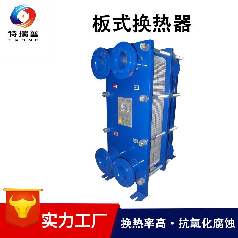 特瑞普供应硫酸工业冷却设备 板式酸冷器 换热器 抗氧化腐蚀