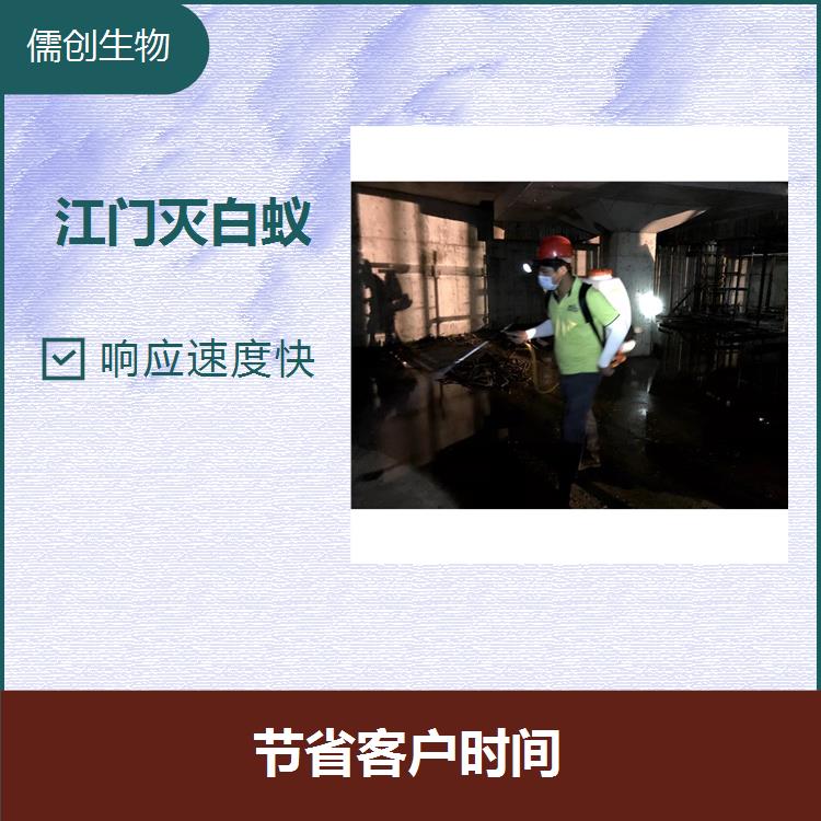 廣州市滅白蟻 現(xiàn)場勘查給出針對性方案 為各類客戶解決害蟲的困擾