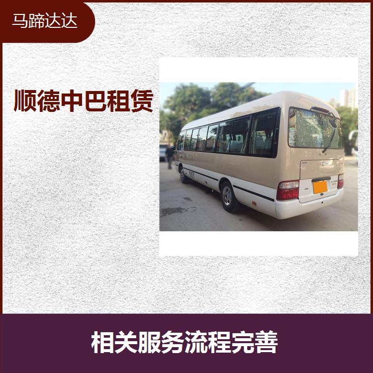 广州包车中巴车 使用效率提高 属于高颜值的车辆