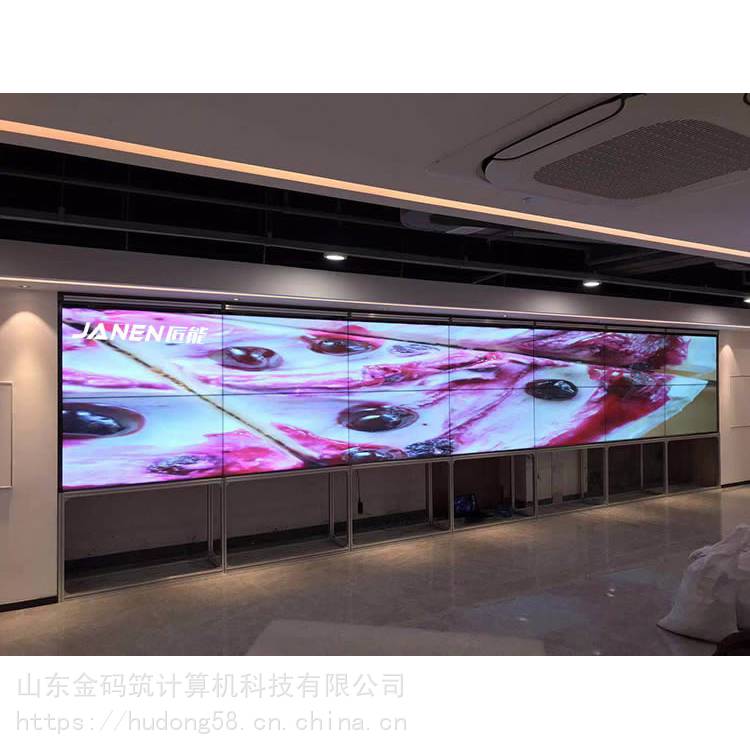 河北省唐山市 多媒体展厅拼接大屏 电视墙显示器拼接屏大屏幕 价格合理 金码筑