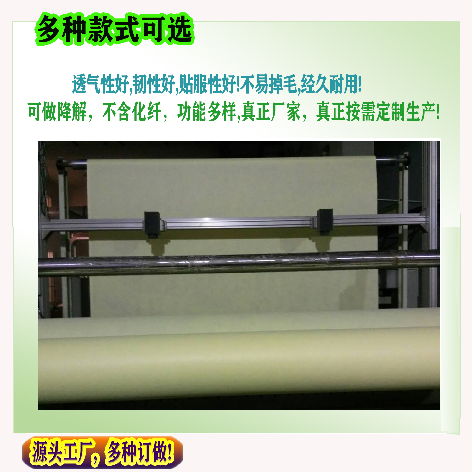 聚酰胺水刺無紡布 消防服無紡布 復印機清潔材質(zhì) 芳綸腈綸水刺布