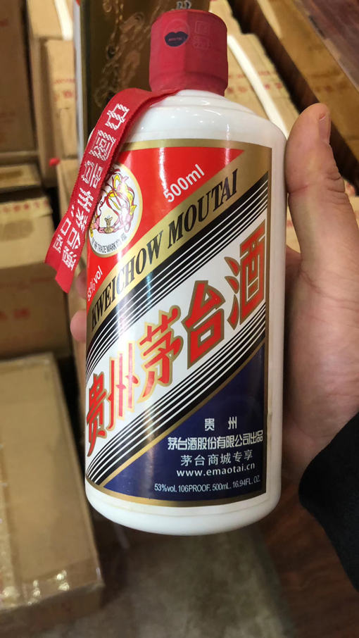 浙江-永康二手茅台酒回收，回收茅台酒价格不错
