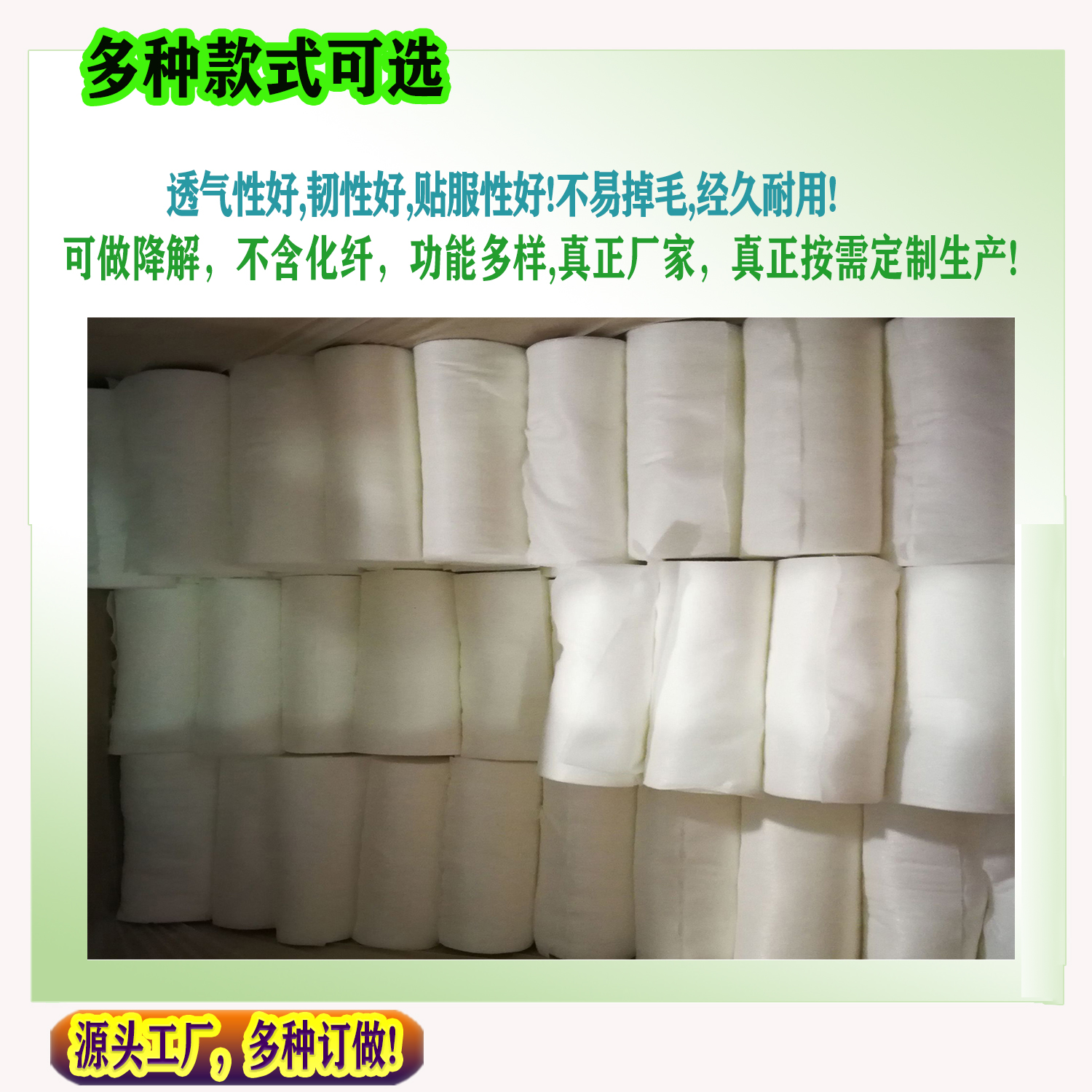 干濕巾交叉水刺無紡布 定制消毒濕巾 寶寶清潔護理濕巾 干巾卷