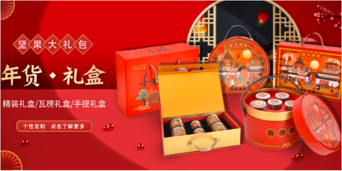滨江区瓦楞包装盒印刷 杭州通盛包装科技供应