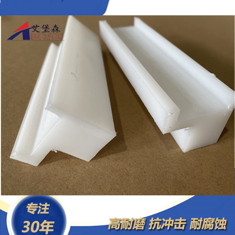 塑料垫块 自润滑加工件异形零件均可订制