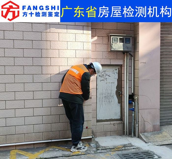 广东省清远市幼儿园房屋鉴定公司