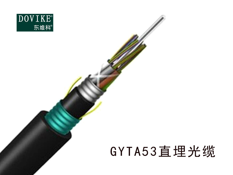 gyta53-4b1光缆 gyta53光缆地埋--江苏东维通信