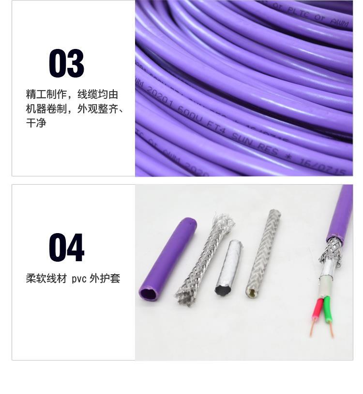 上海西门子电缆网线代理商