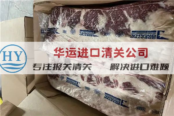 意大利腌制猪肉代理报关公司及进口海运代理咨询