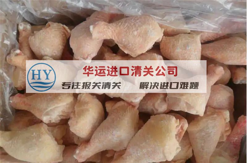 深圳港冷凍豬蹄進口清關公司 凍豬肉清關攻略及單證