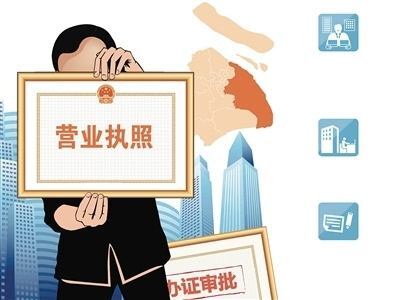 重庆九龙坡区公司注册怎么办理如何办理公司