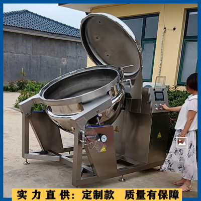高压蒸煮锅 商用**大型500升电加热 牛肉高压煮锅