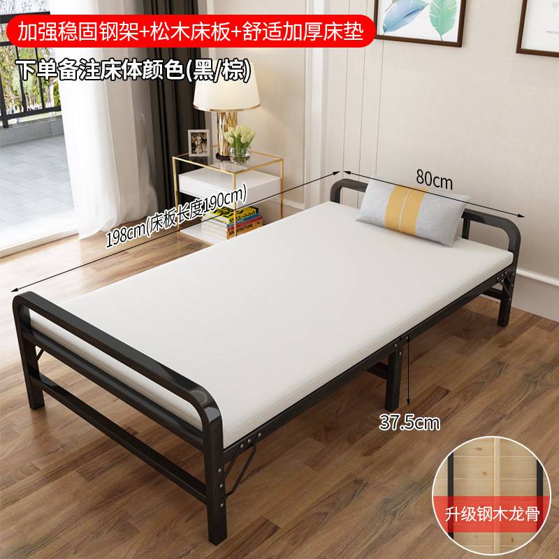 单人 家用 实木 简易床 便携 加固 铁架床 出租房 折叠床 木条床 90款