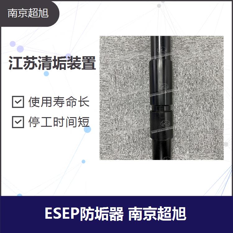 内蒙古合金防垢除垢设备 能有效阻止蜡 垢的析出 CHAOXU