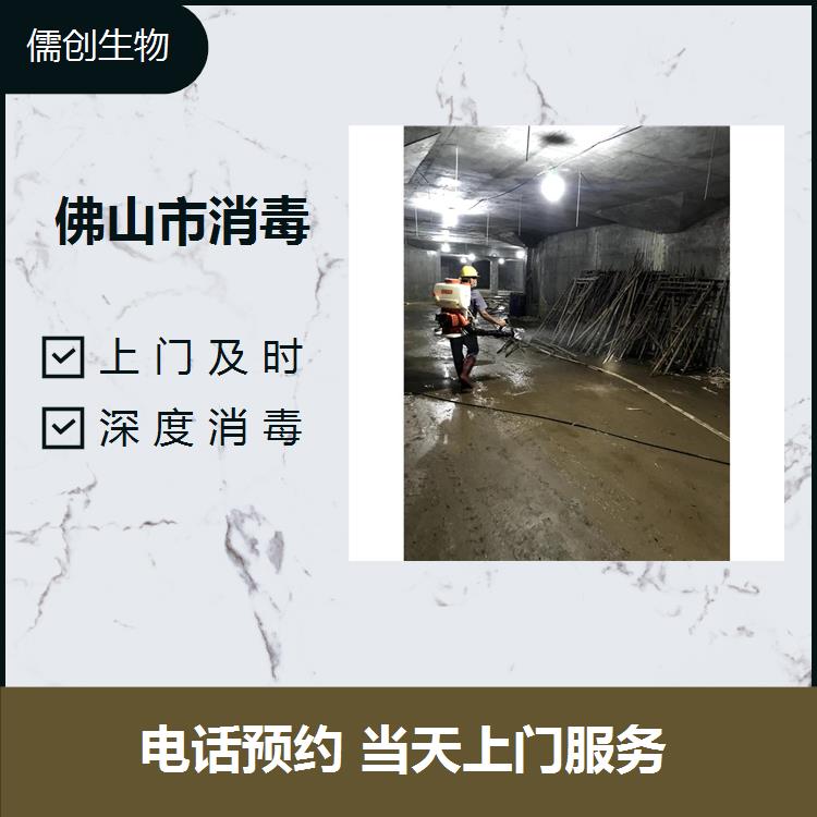 廣州市消毒消殺 源頭控制 可以對車身進行360度的無盲區(qū)消毒