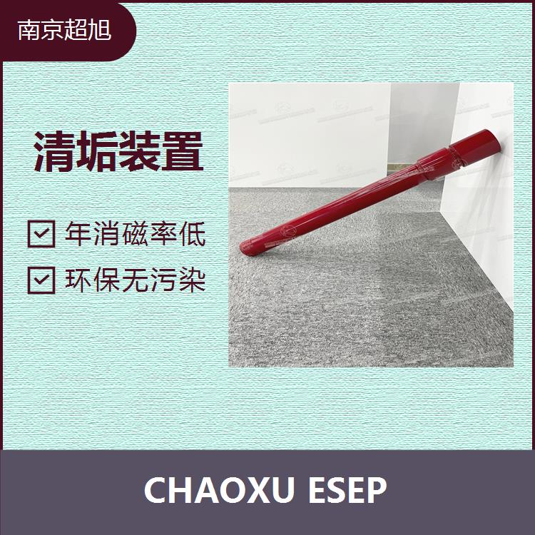新疆清垢装置 年消磁率低 CHAOXU ESEP防垢器