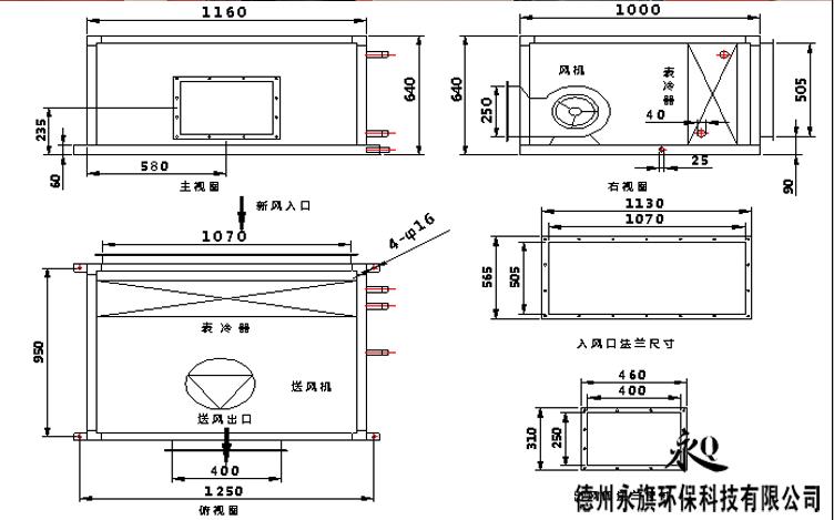 吊頂機(jī)組2