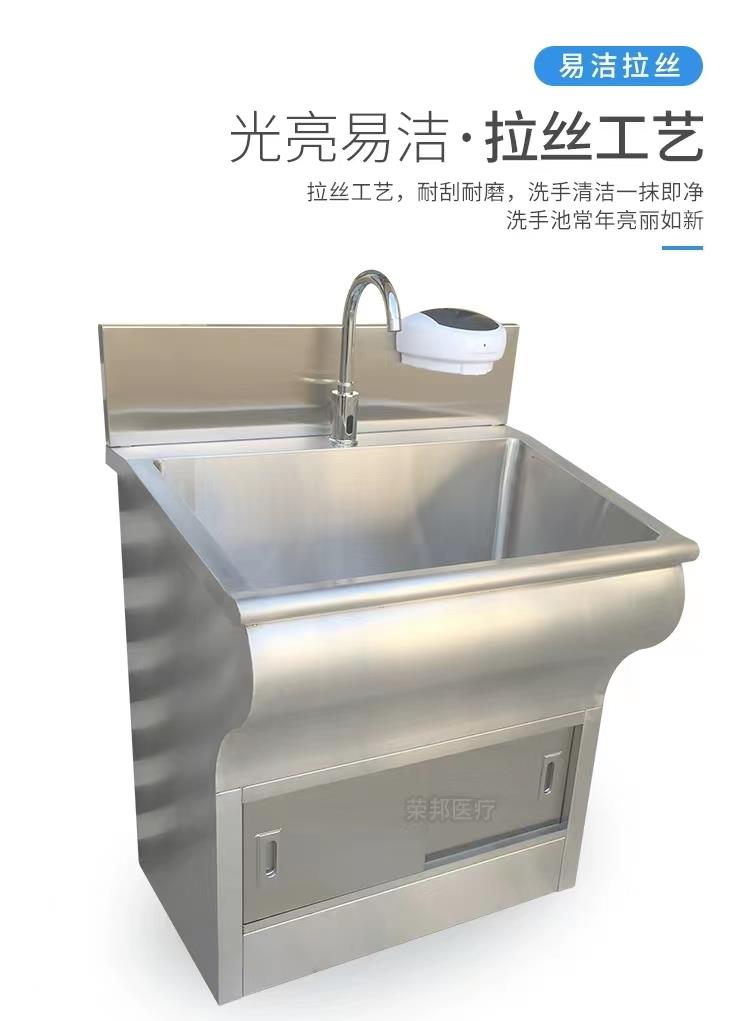 西宁格尔爱卫低背手术室新款洗手池安装