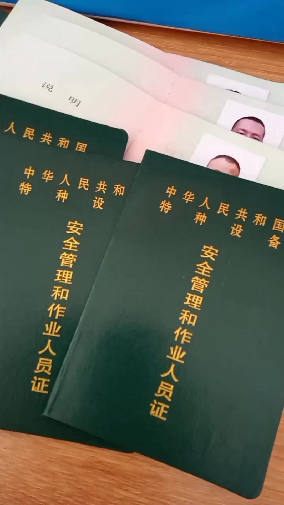 广州叉车考证培训视频教程，广州叉车考证理论题目