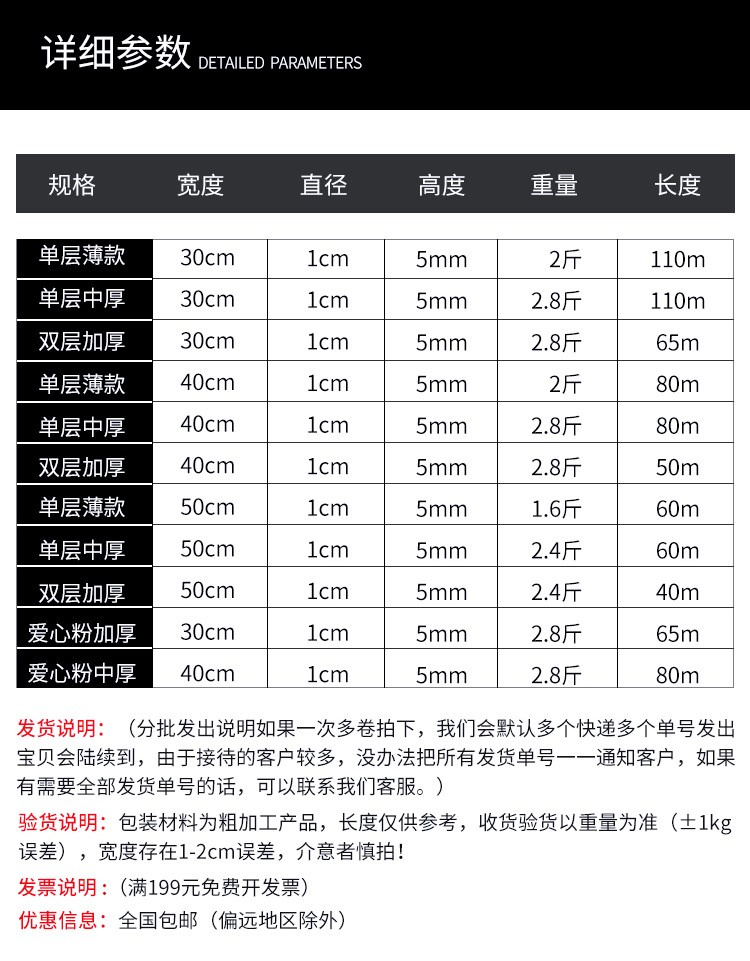 大理-方形不同定制吨包