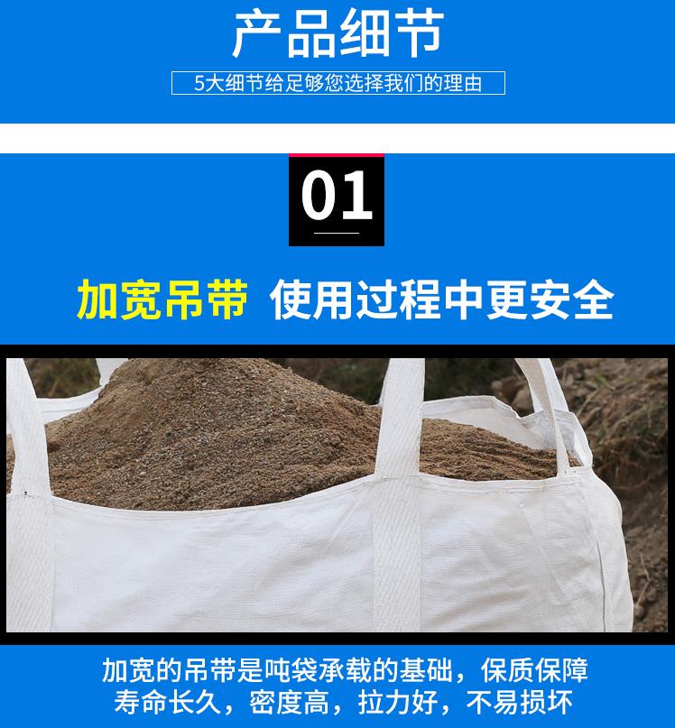 黄冈-垃圾焚烧袋吨袋