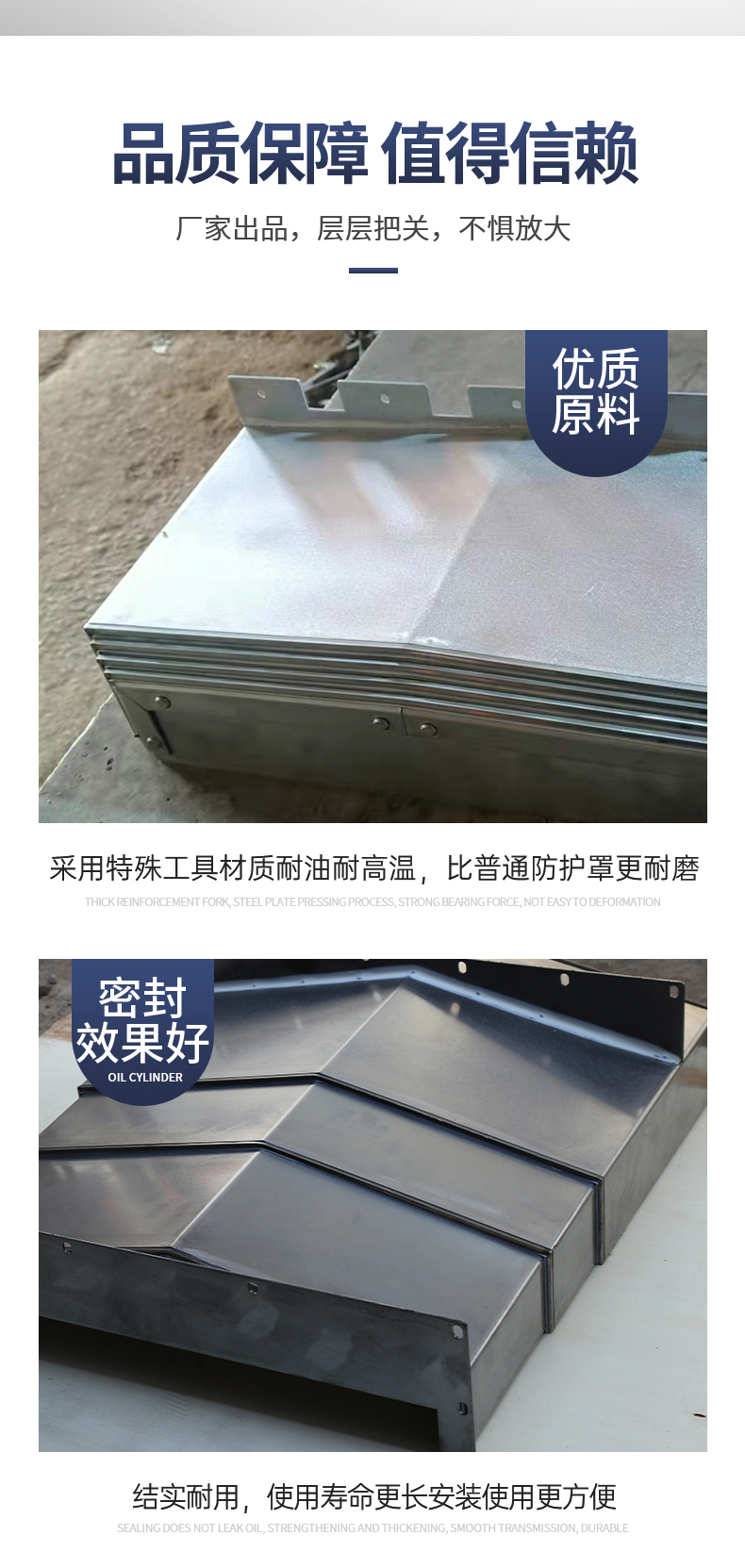 中国台湾绮发VH-900机床伸缩钣金护板 XYZ轴向不锈钢机床防护罩