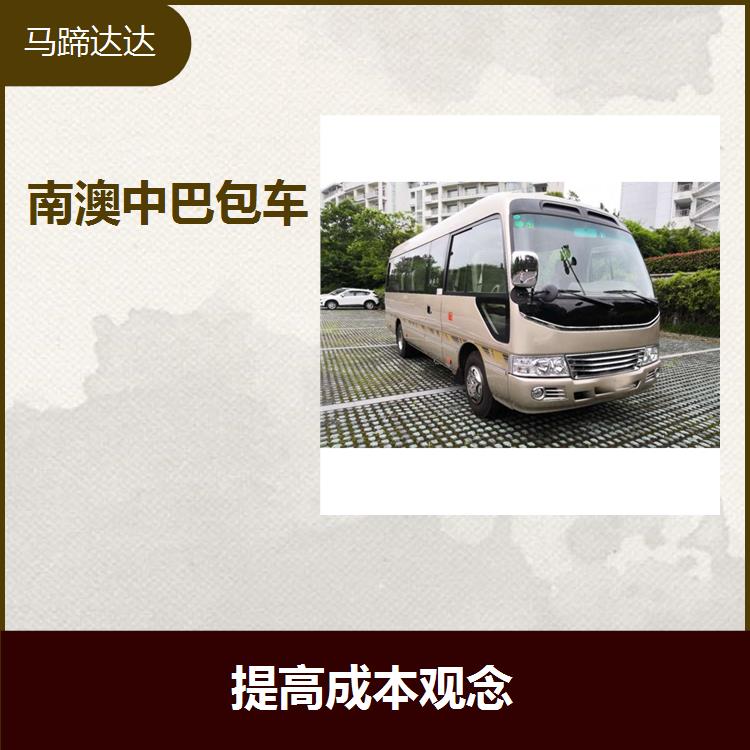 包车考斯特深圳 提高资金利用效率 及时提供更换车辆
