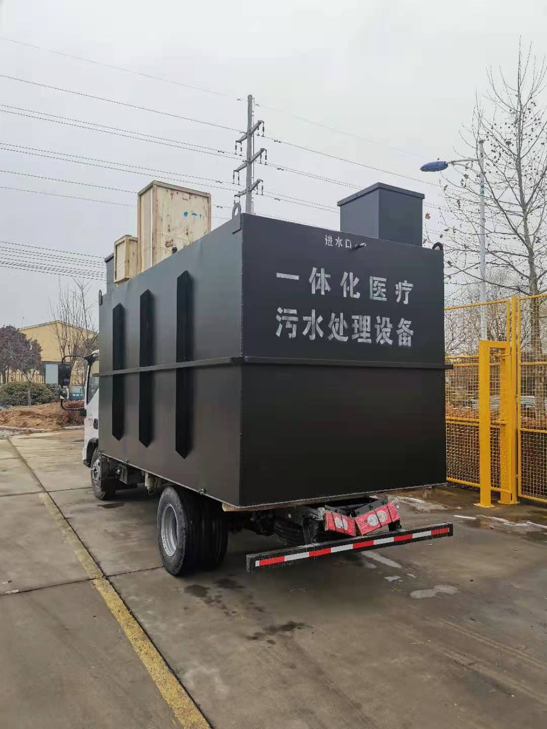 小型医疗污水处理器 按需定制