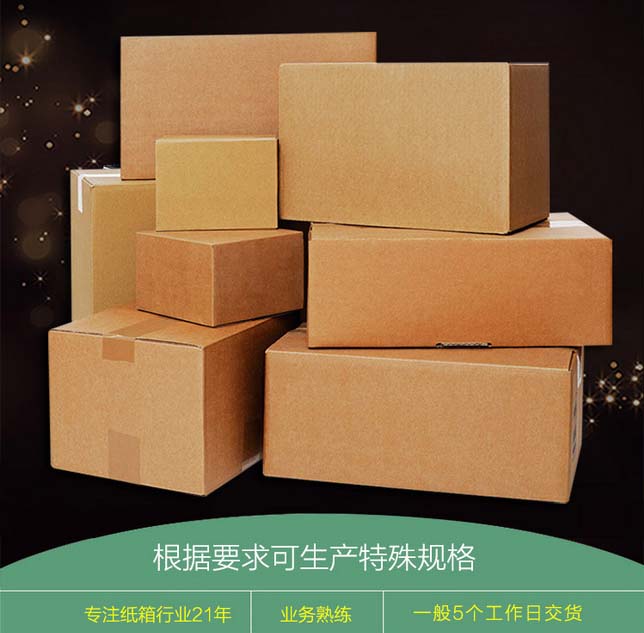 杭州港利包装制品有限公司