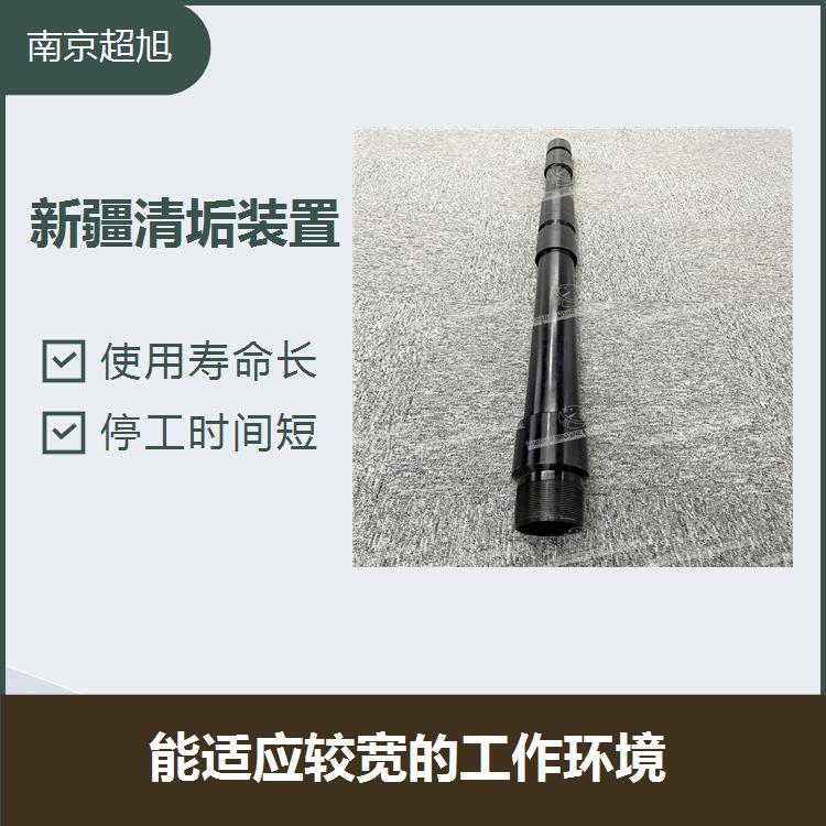 江苏井下防蜡装置 易于运输安装 CHAOXU