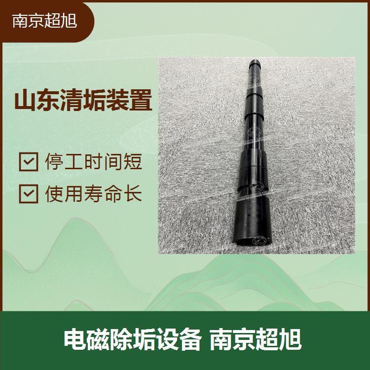 江苏井下防蜡装置 易于运输安装 CHAOXU