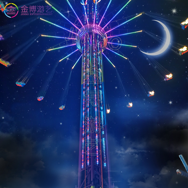 高空飞翔游艺设备 43米高空飞翔广东游乐园游乐设施厂家
