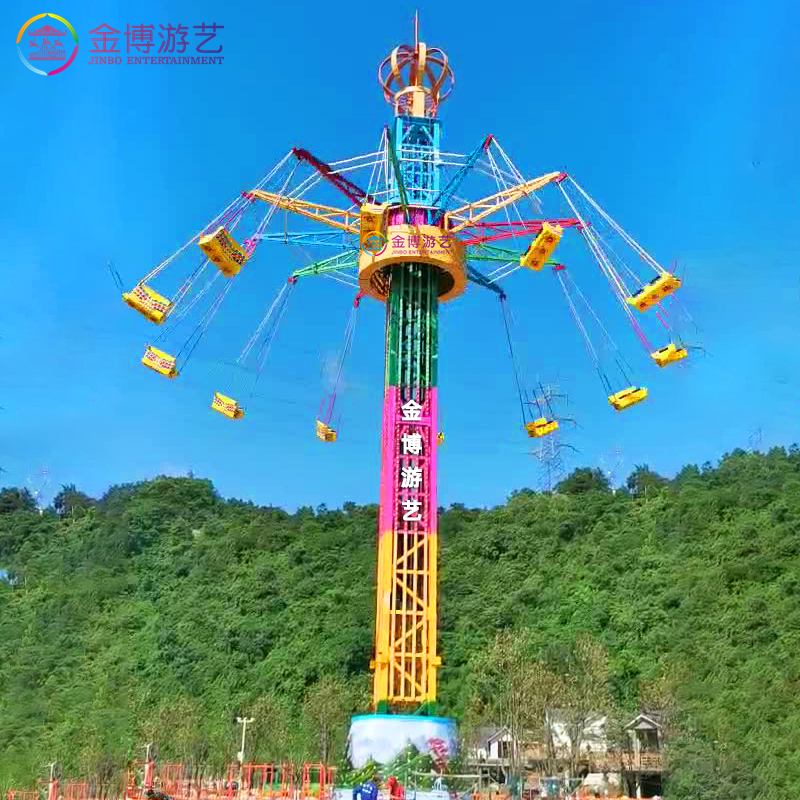 高空飞翔游艺设备 43米高空飞翔广东游乐园游乐设施厂家