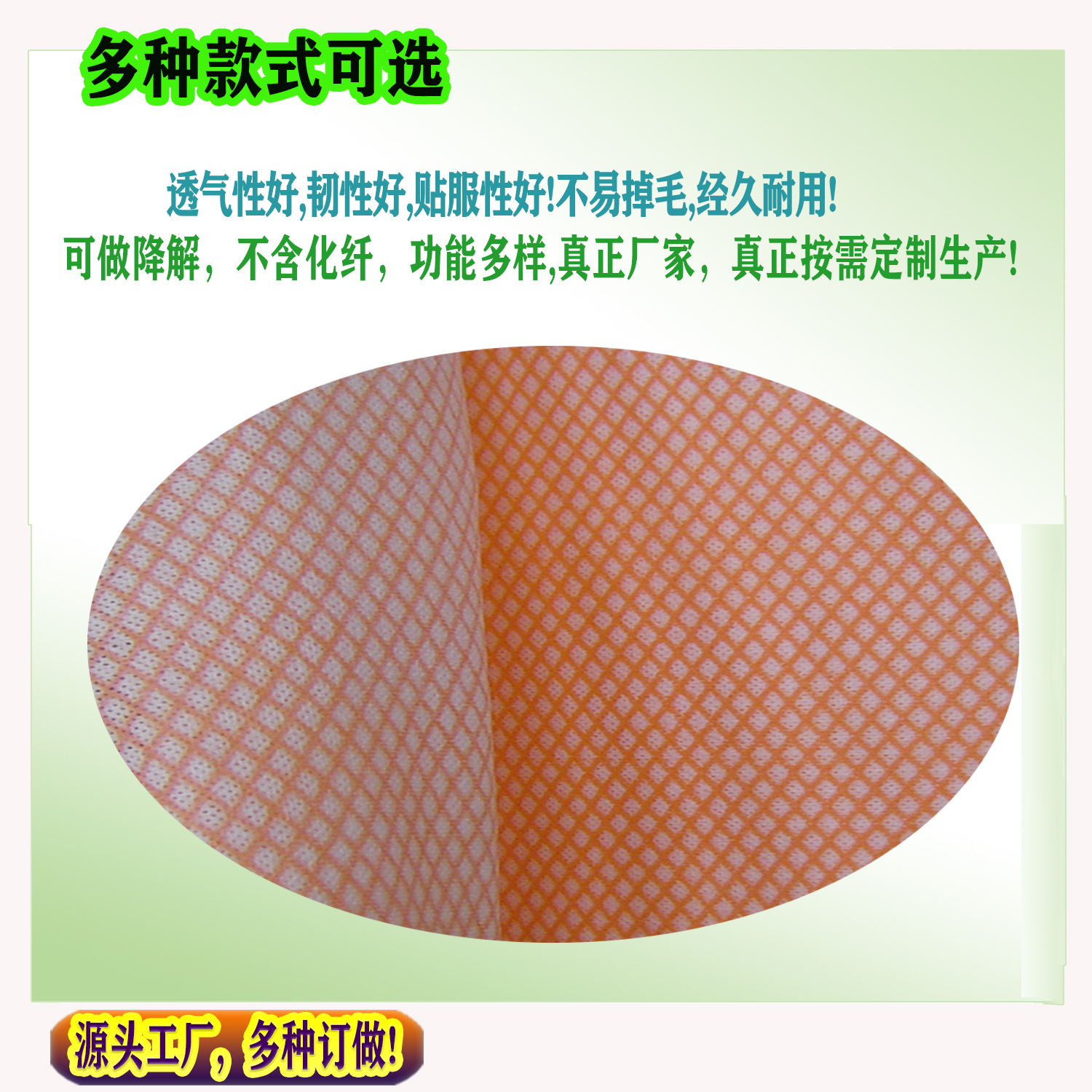 植物葉子印花水刺無(wú)紡布 可定制波浪紋 樹(shù)葉 菱形印花無(wú)紡布