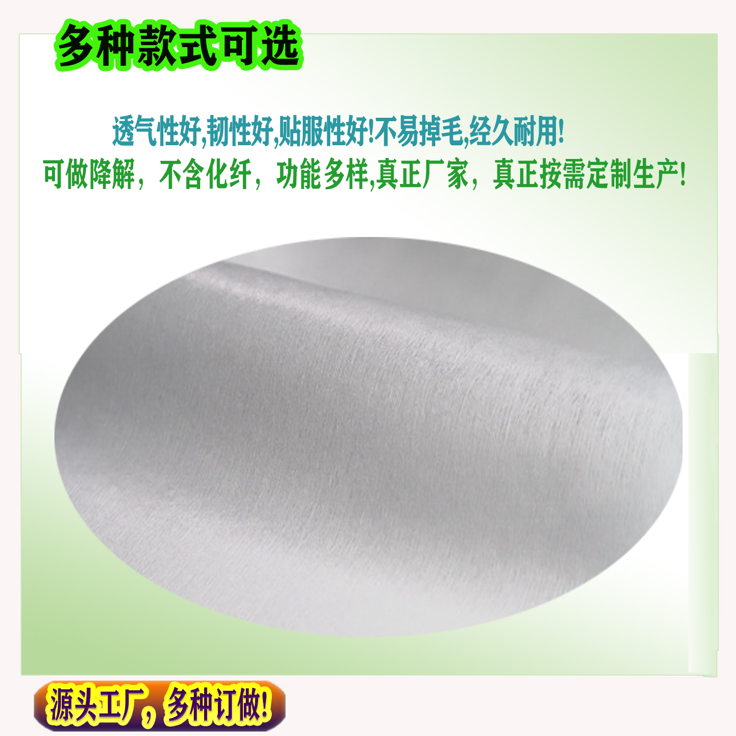 洗臉美容巾 加厚珍珠棉 化妝棉無(wú)紡布柔巾水刺無(wú)紡布 面膜無(wú)紡布